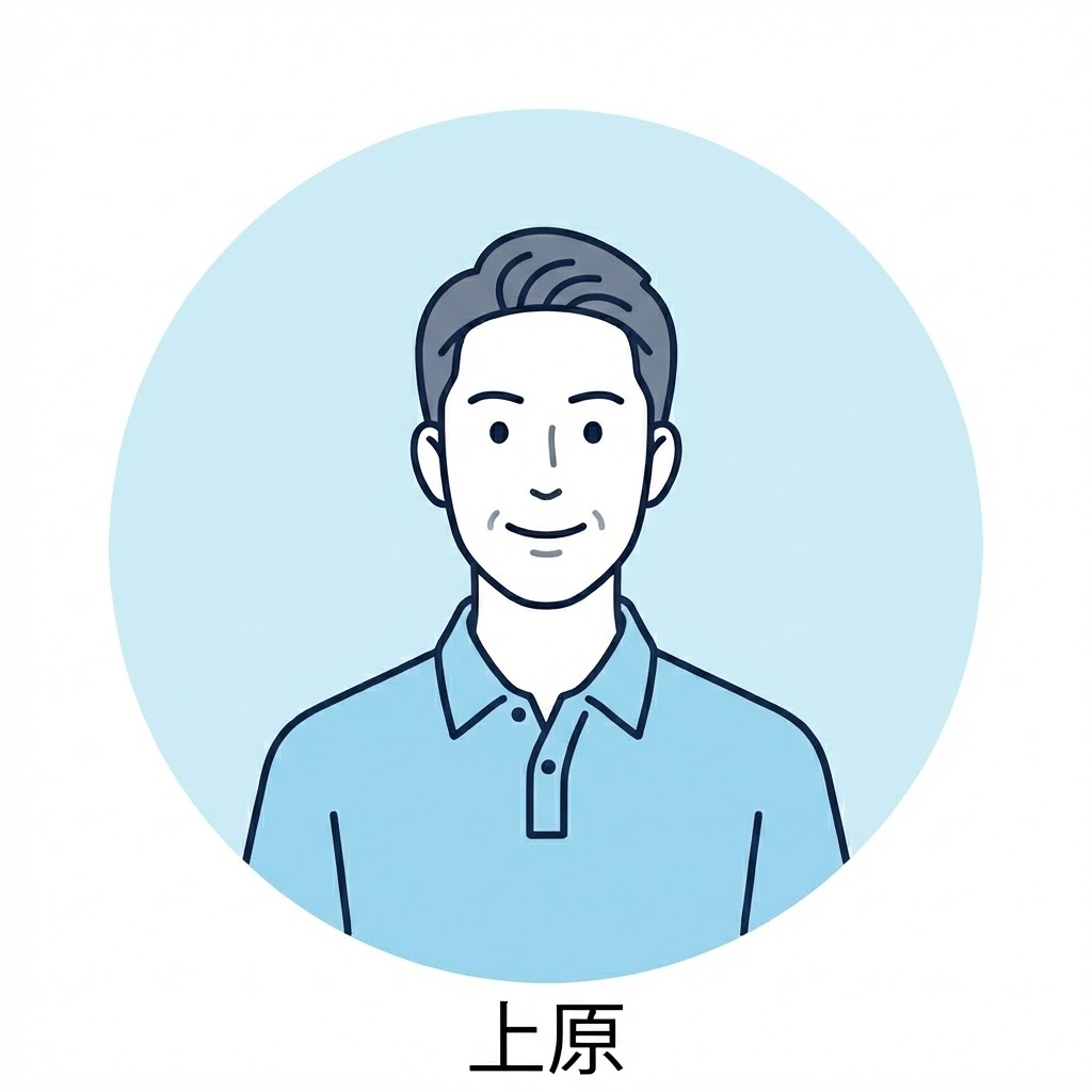 上原さん